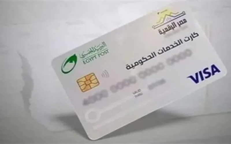 بالرقم القومي.. خطوات الاستعلام عن كارت الخدمات المتكاملة عبر موقع وزارة التضامن الاجتماعي